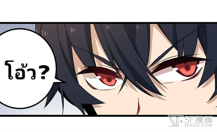 เธญเนเธฒเธเธเธฒเธฃเนเธ•เธนเธ