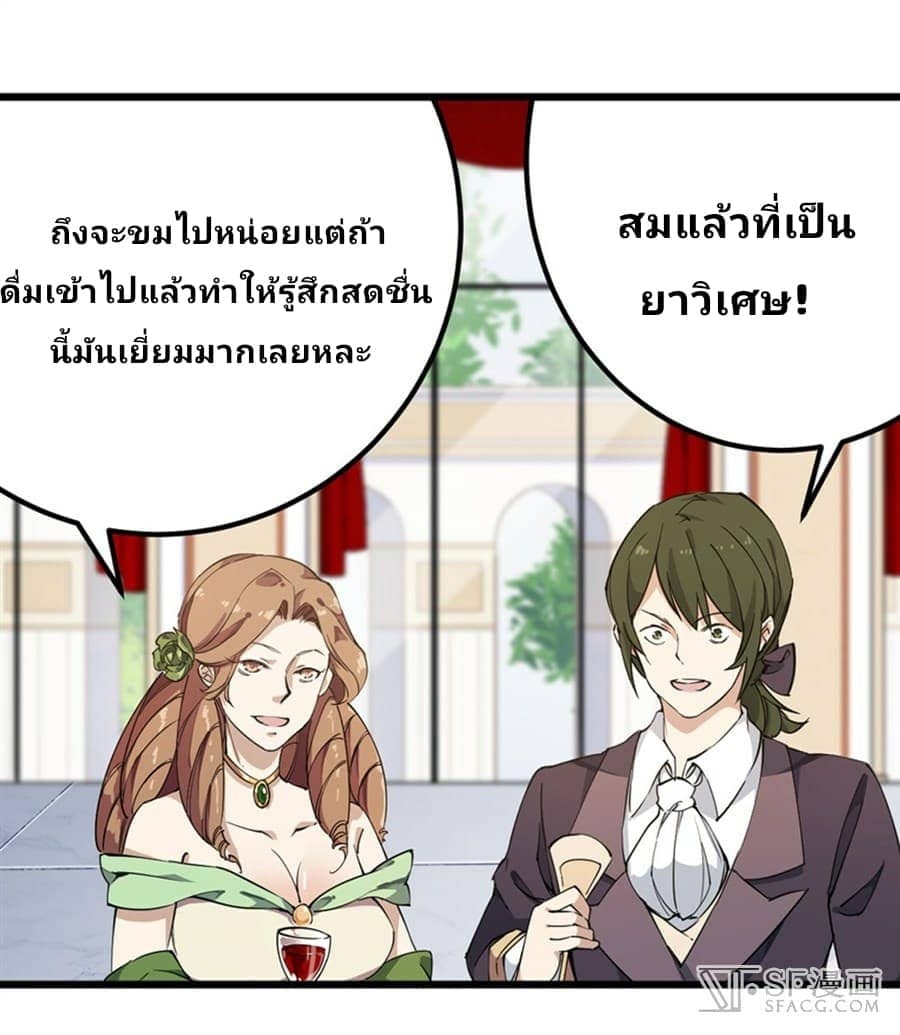 เธญเนเธฒเธเธเธฒเธฃเนเธ•เธนเธ