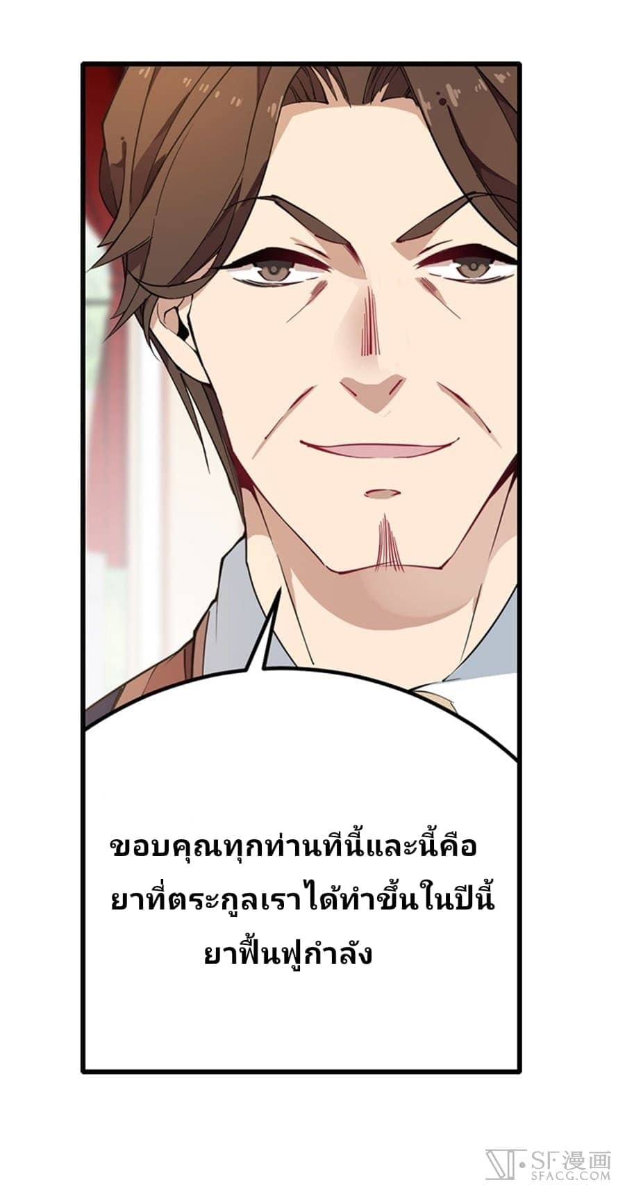 เธญเนเธฒเธเธเธฒเธฃเนเธ•เธนเธ