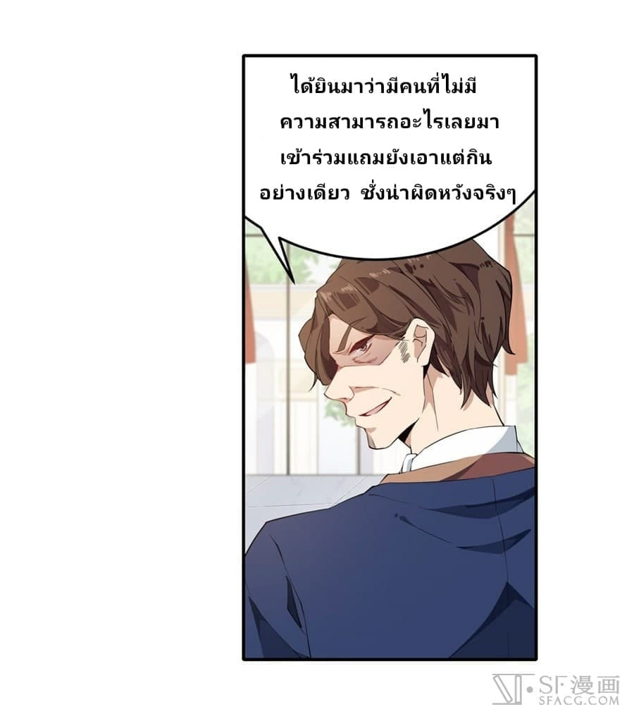 เธญเนเธฒเธเธเธฒเธฃเนเธ•เธนเธ