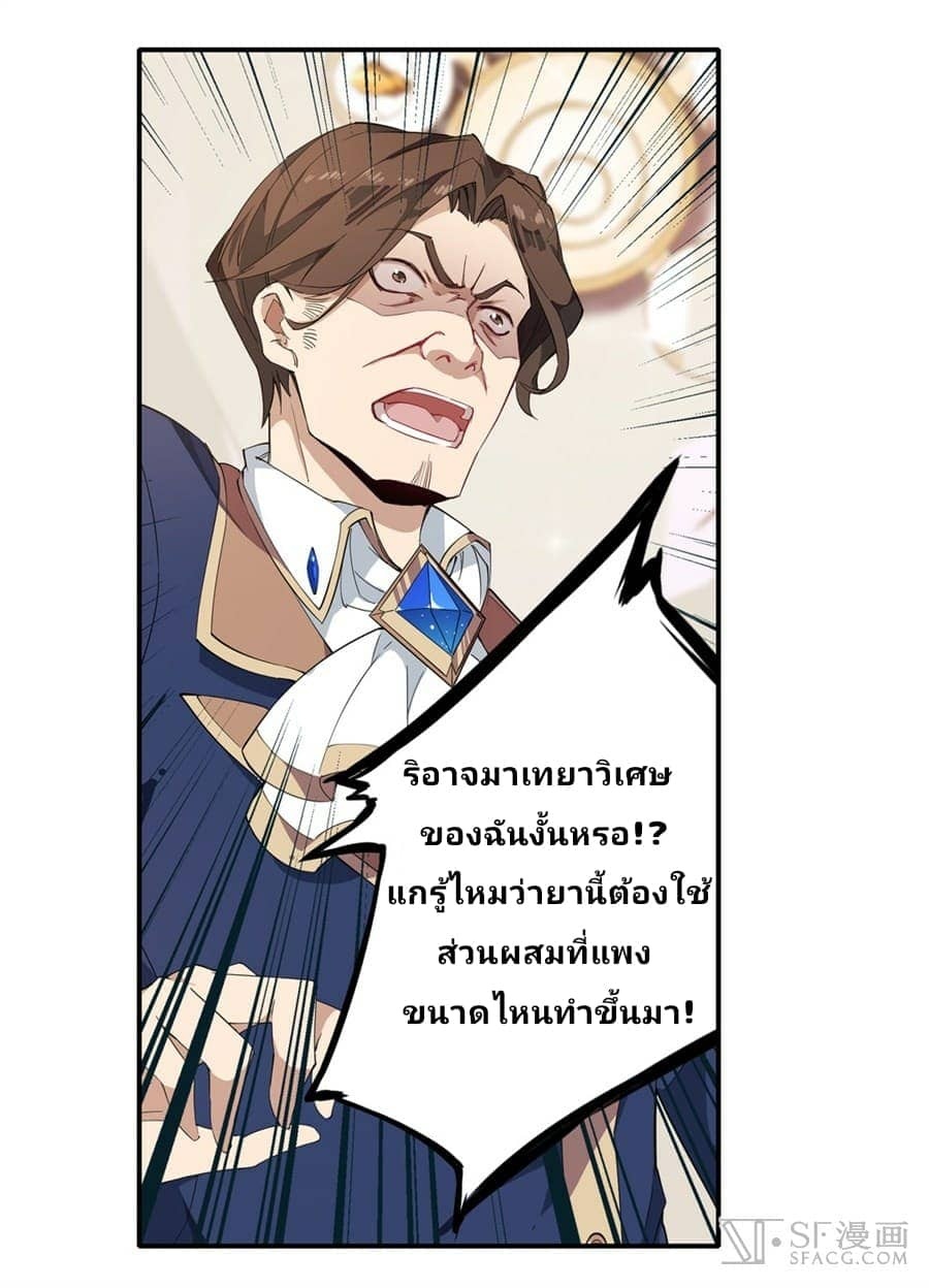 เธญเนเธฒเธเธเธฒเธฃเนเธ•เธนเธ