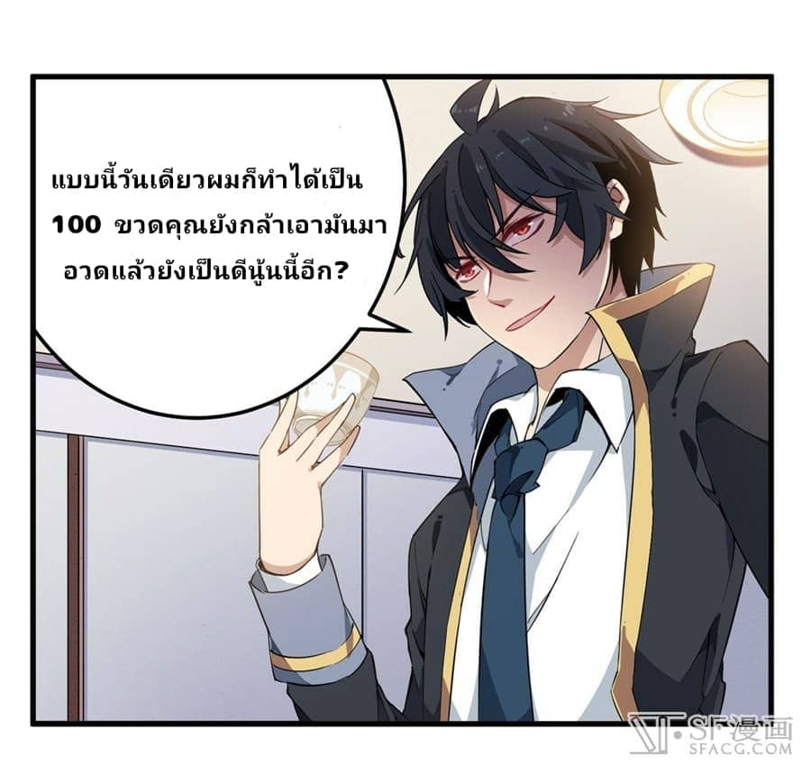 เธญเนเธฒเธเธเธฒเธฃเนเธ•เธนเธ
