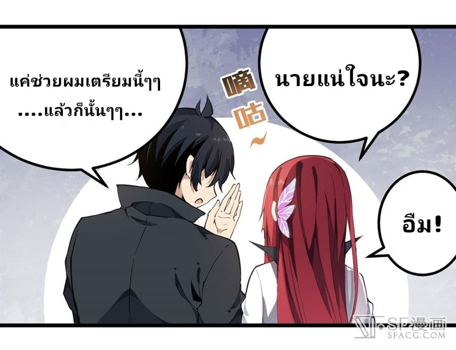 เธญเนเธฒเธเธเธฒเธฃเนเธ•เธนเธ