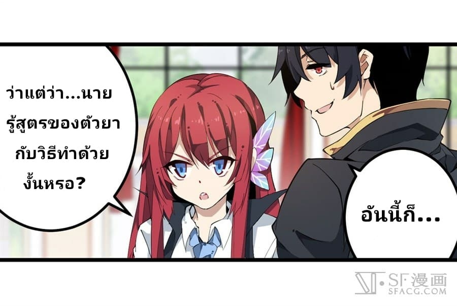 เธญเนเธฒเธเธเธฒเธฃเนเธ•เธนเธ