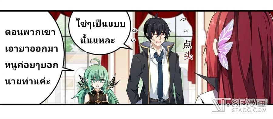 เธญเนเธฒเธเธเธฒเธฃเนเธ•เธนเธ