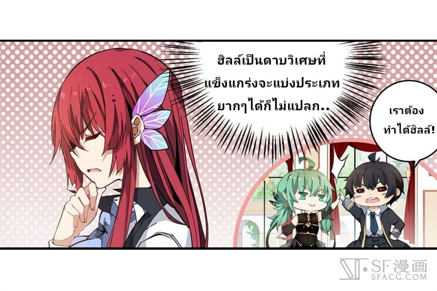 เธญเนเธฒเธเธเธฒเธฃเนเธ•เธนเธ