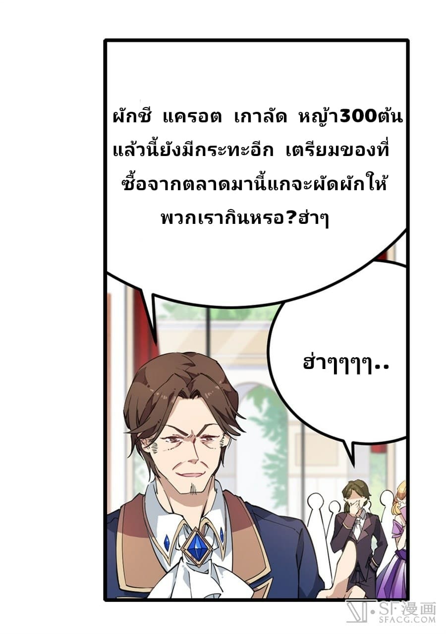 เธญเนเธฒเธเธเธฒเธฃเนเธ•เธนเธ