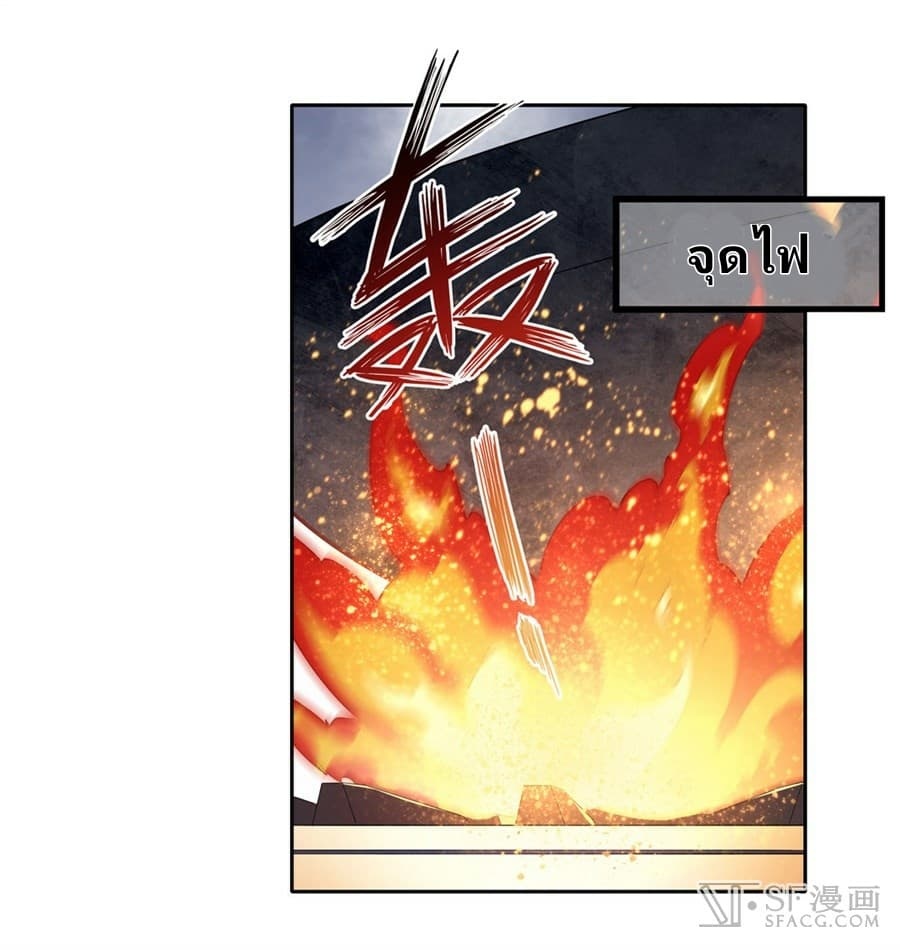 เธญเนเธฒเธเธเธฒเธฃเนเธ•เธนเธ