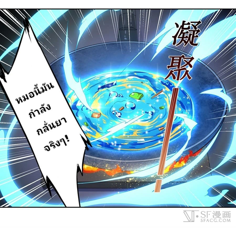 เธญเนเธฒเธเธเธฒเธฃเนเธ•เธนเธ