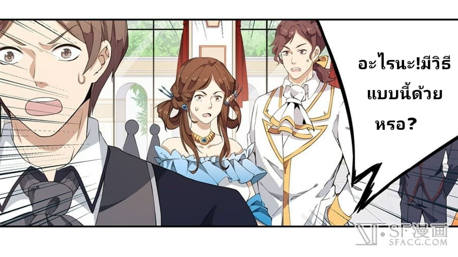 เธญเนเธฒเธเธเธฒเธฃเนเธ•เธนเธ