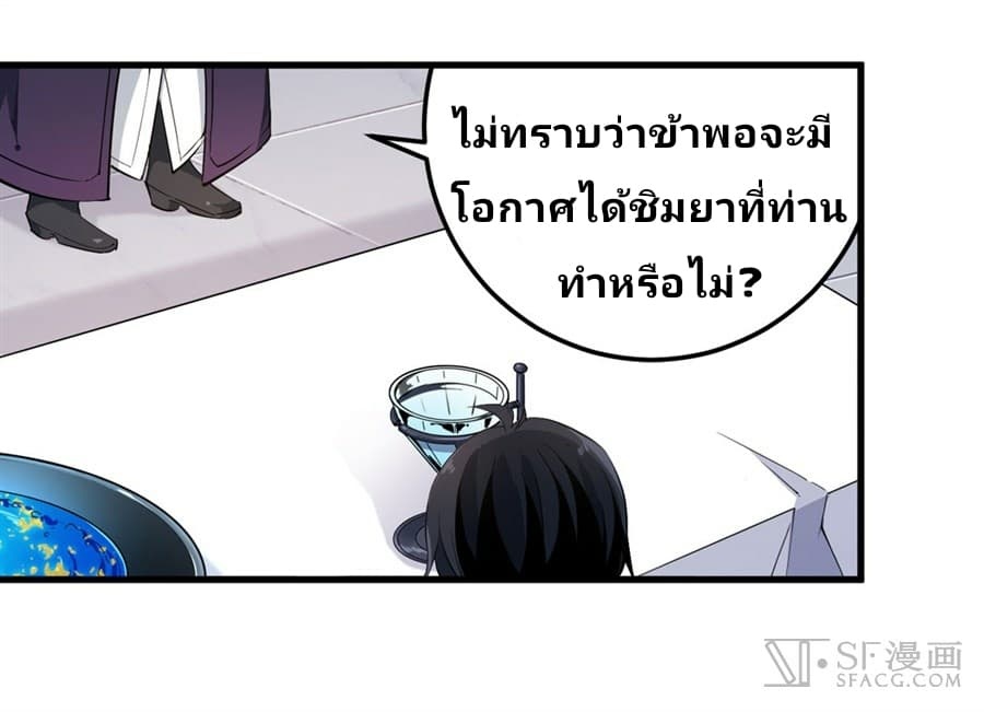 เธญเนเธฒเธเธเธฒเธฃเนเธ•เธนเธ