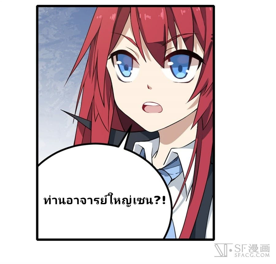 เธญเนเธฒเธเธเธฒเธฃเนเธ•เธนเธ