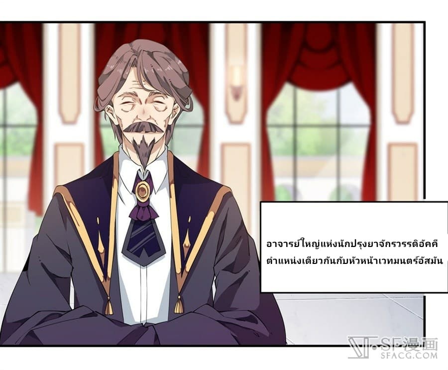 เธญเนเธฒเธเธเธฒเธฃเนเธ•เธนเธ