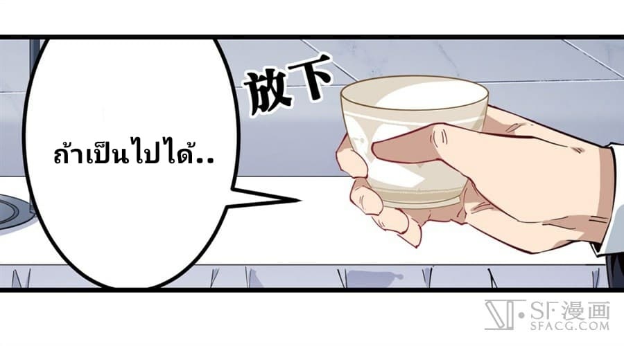 เธญเนเธฒเธเธเธฒเธฃเนเธ•เธนเธ