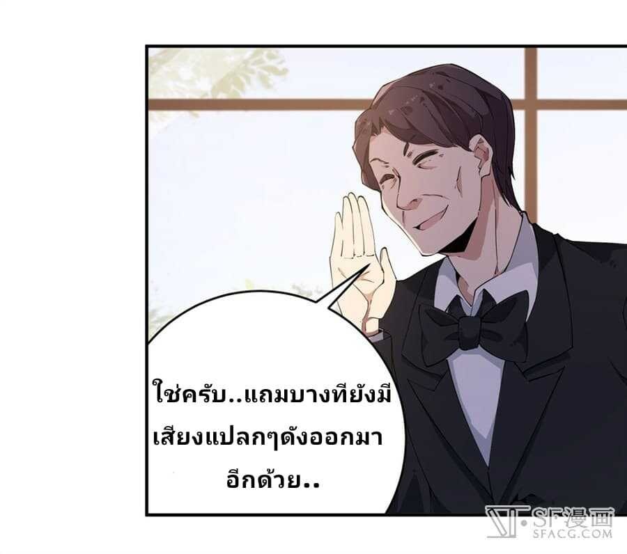 เธญเนเธฒเธเธเธฒเธฃเนเธ•เธนเธ