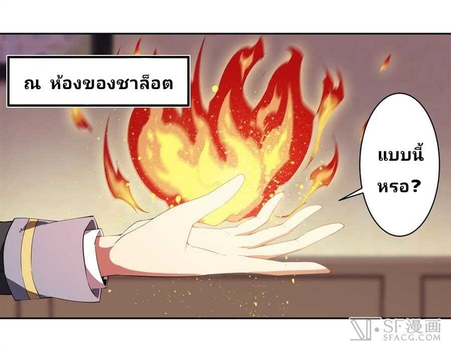เธญเนเธฒเธเธเธฒเธฃเนเธ•เธนเธ