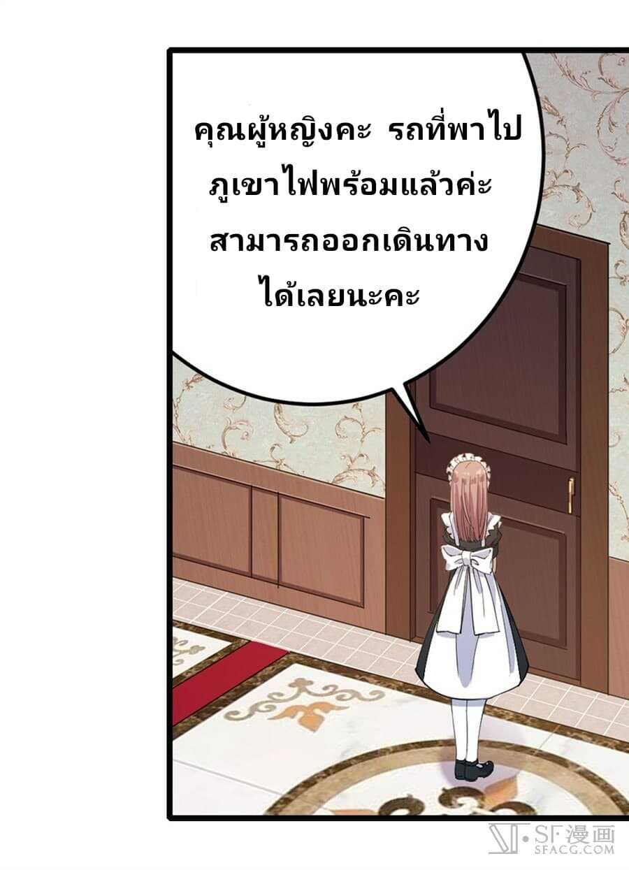 เธญเนเธฒเธเธเธฒเธฃเนเธ•เธนเธ