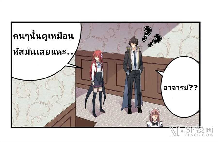 เธญเนเธฒเธเธเธฒเธฃเนเธ•เธนเธ