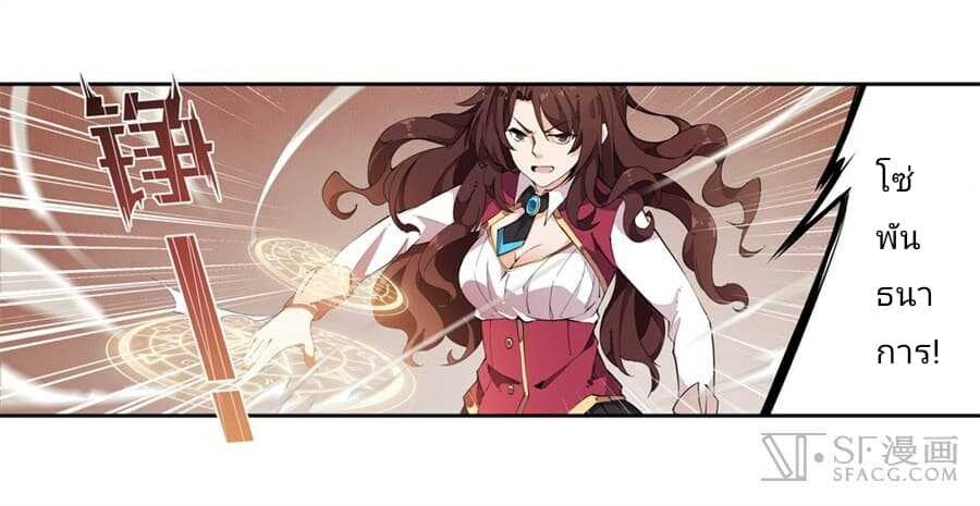 เธญเนเธฒเธเธเธฒเธฃเนเธ•เธนเธ