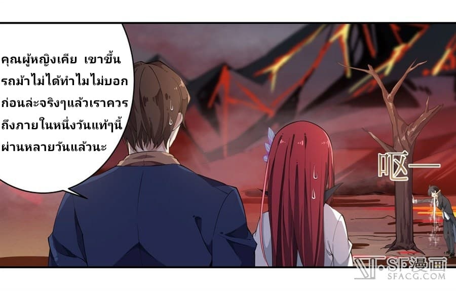 เธญเนเธฒเธเธเธฒเธฃเนเธ•เธนเธ