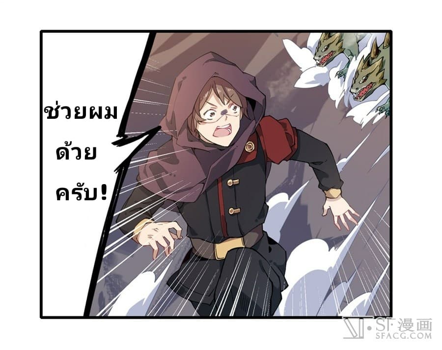 เธญเนเธฒเธเธเธฒเธฃเนเธ•เธนเธ