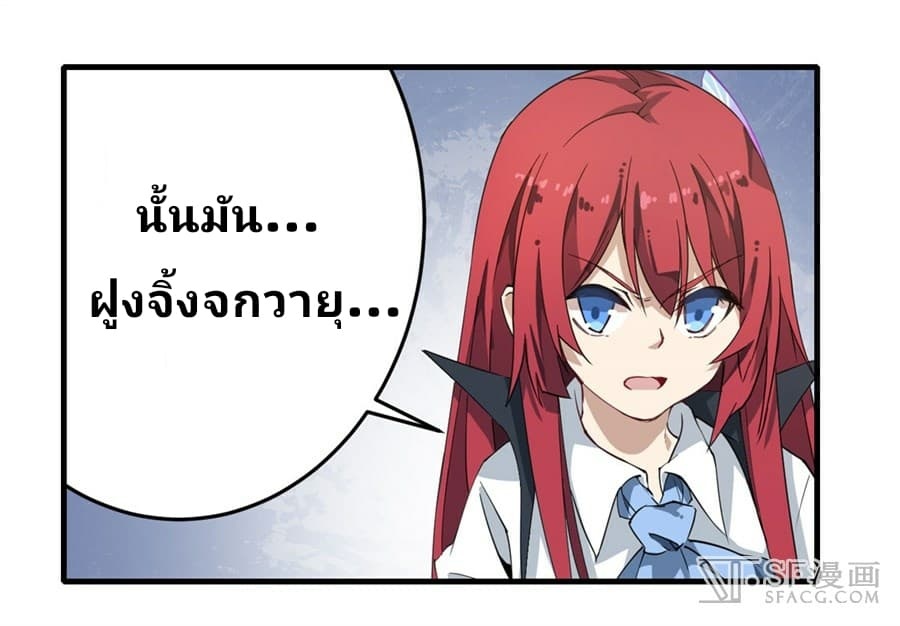 เธญเนเธฒเธเธเธฒเธฃเนเธ•เธนเธ