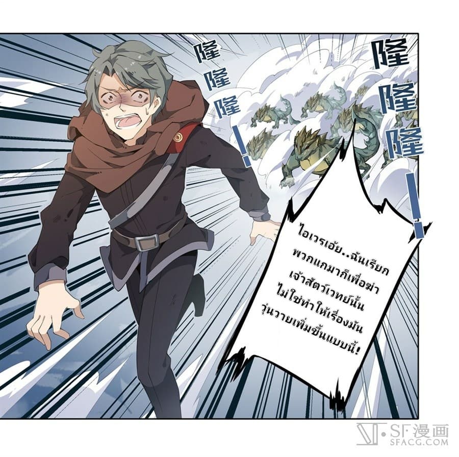 เธญเนเธฒเธเธเธฒเธฃเนเธ•เธนเธ