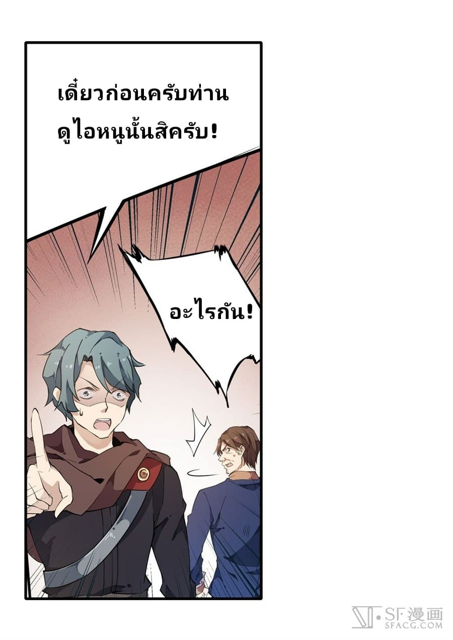 เธญเนเธฒเธเธเธฒเธฃเนเธ•เธนเธ