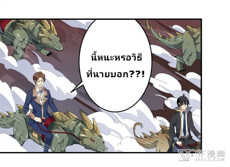 เธญเนเธฒเธเธเธฒเธฃเนเธ•เธนเธ