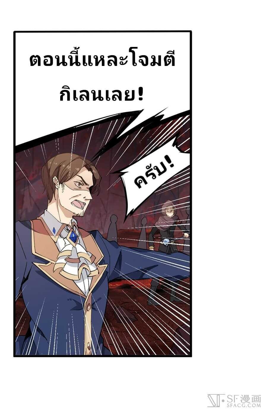 เธญเนเธฒเธเธเธฒเธฃเนเธ•เธนเธ