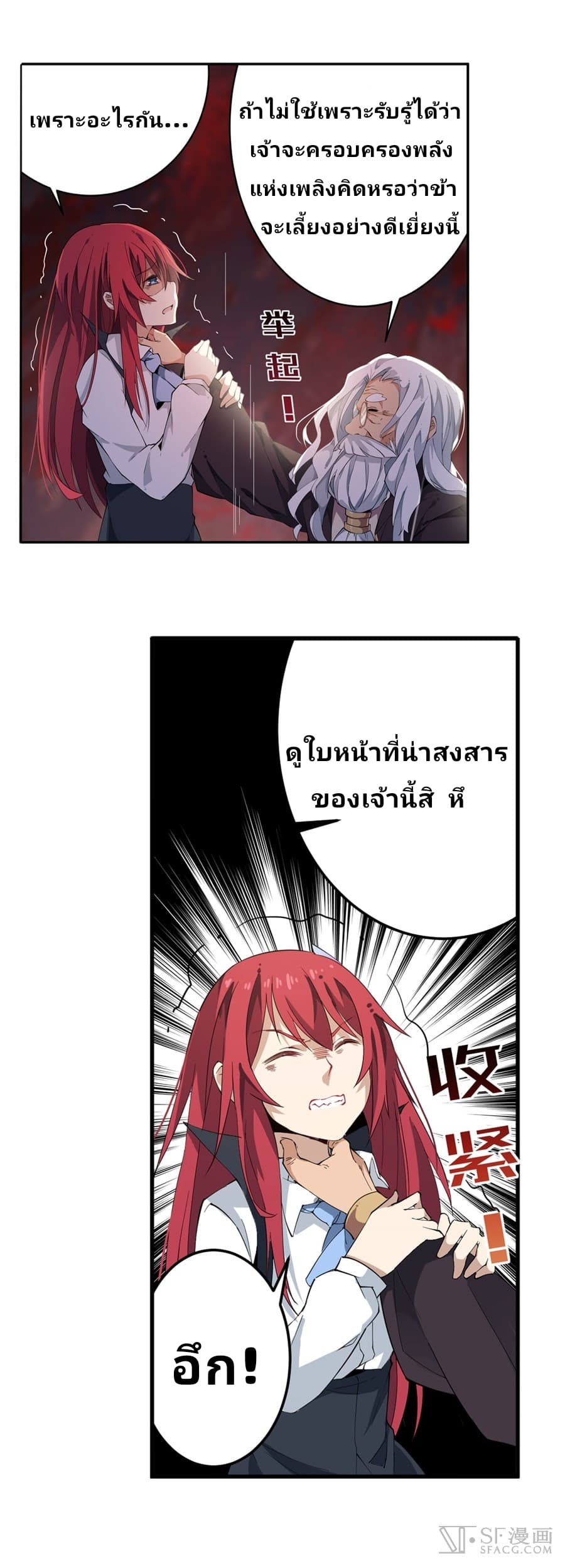 เธญเนเธฒเธเธเธฒเธฃเนเธ•เธนเธ