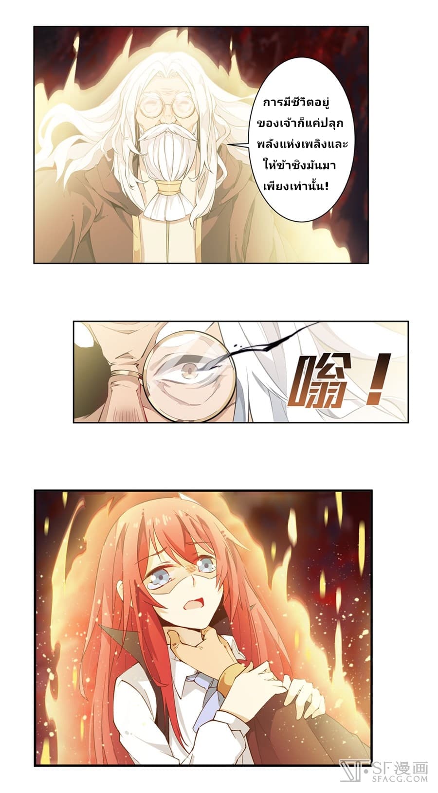 เธญเนเธฒเธเธเธฒเธฃเนเธ•เธนเธ