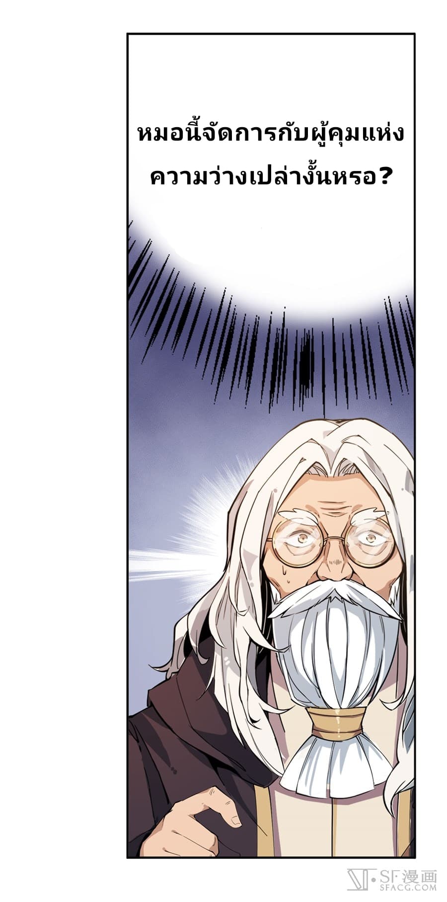 เธญเนเธฒเธเธเธฒเธฃเนเธ•เธนเธ