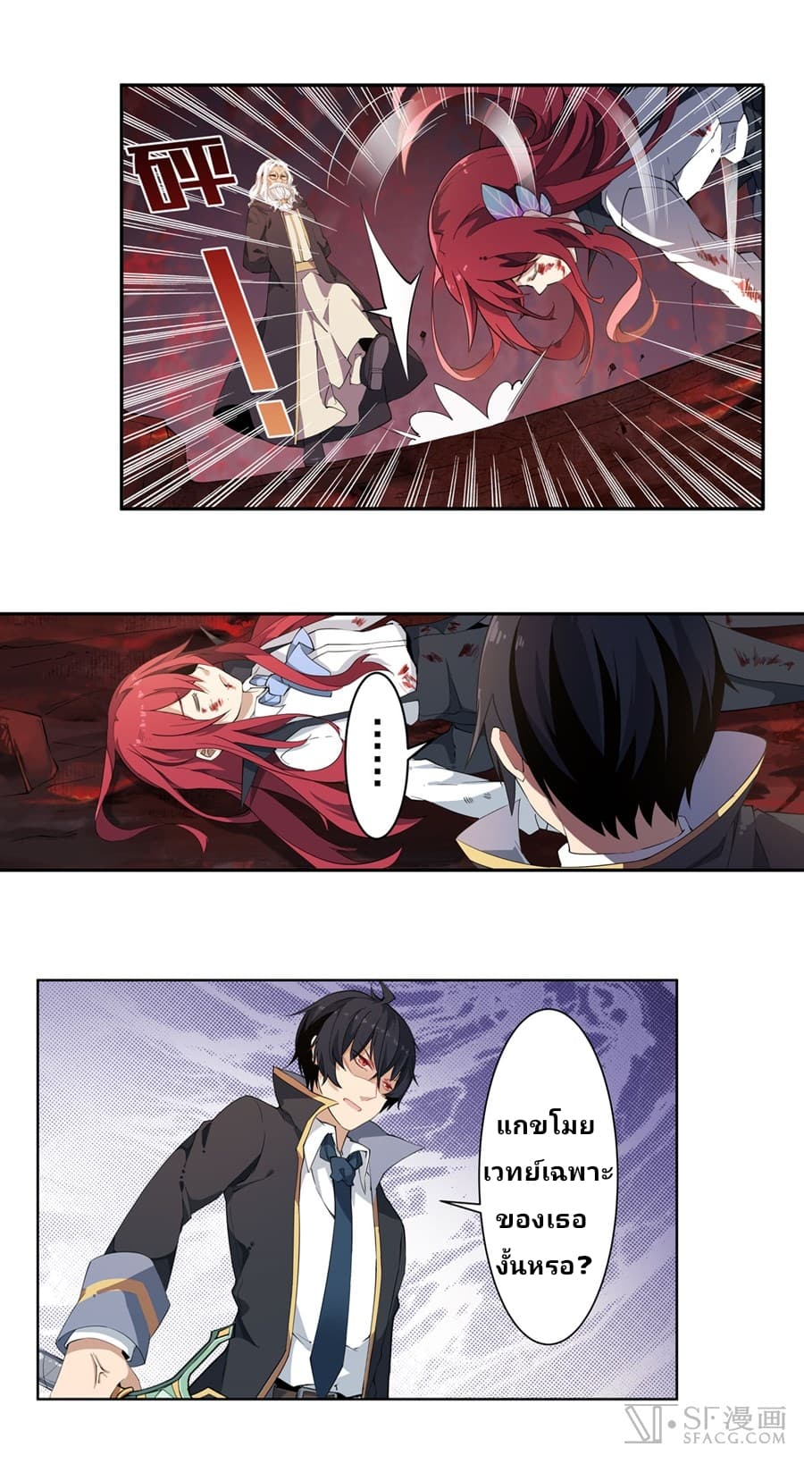 เธญเนเธฒเธเธเธฒเธฃเนเธ•เธนเธ