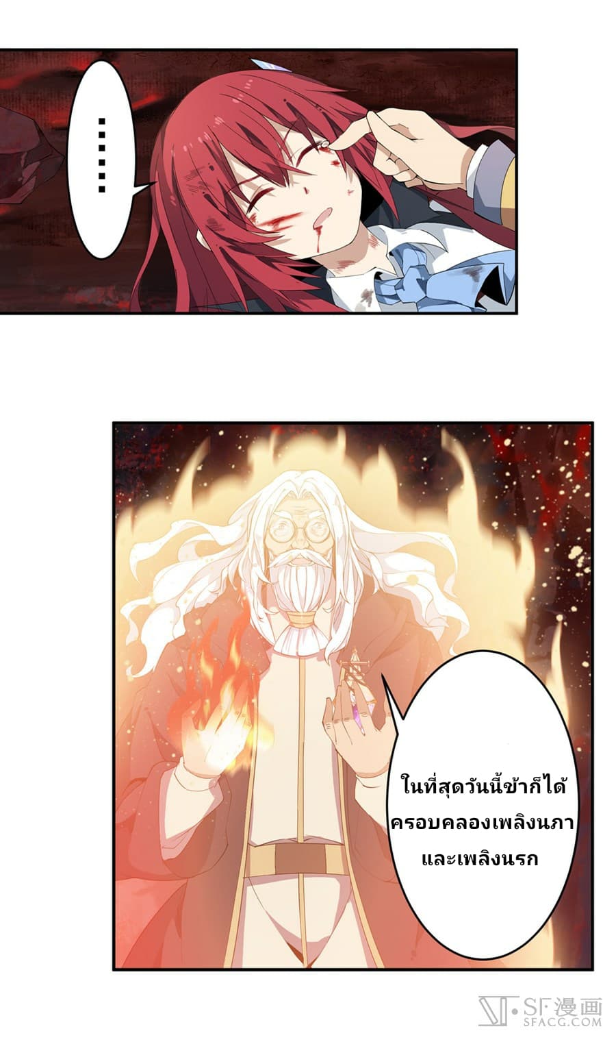 เธญเนเธฒเธเธเธฒเธฃเนเธ•เธนเธ