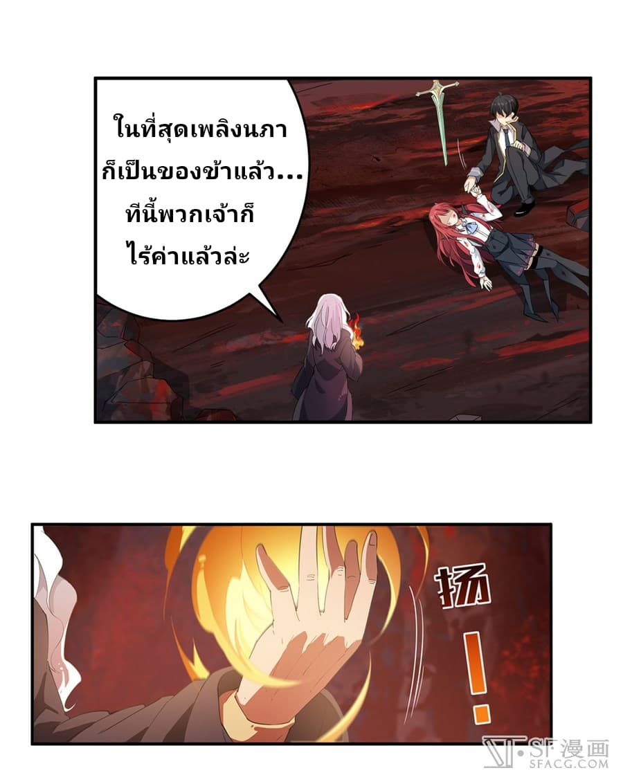 เธญเนเธฒเธเธเธฒเธฃเนเธ•เธนเธ