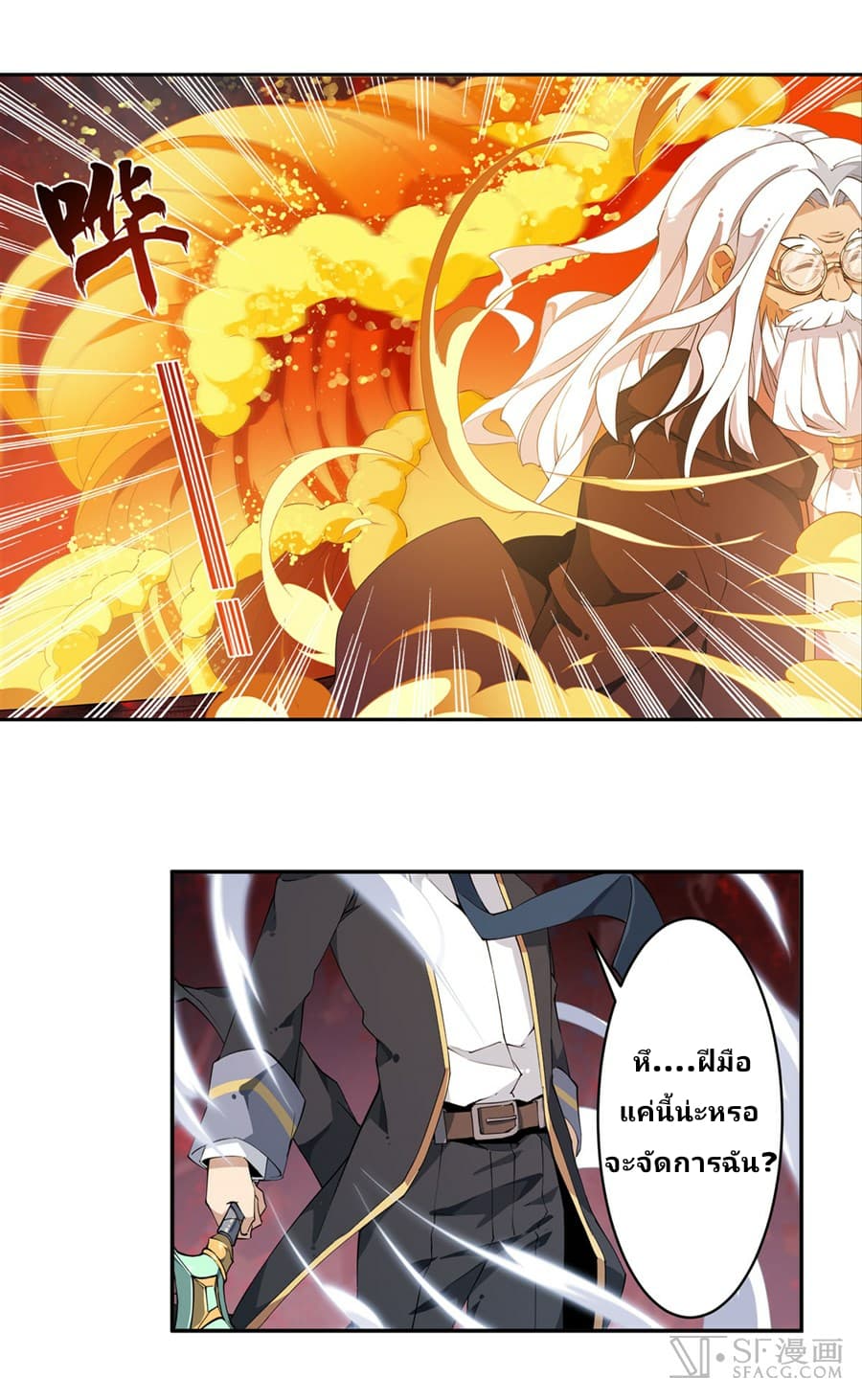 เธญเนเธฒเธเธเธฒเธฃเนเธ•เธนเธ