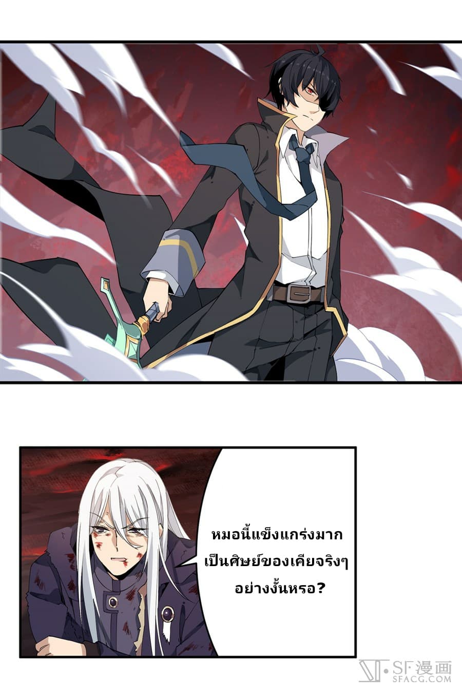 เธญเนเธฒเธเธเธฒเธฃเนเธ•เธนเธ