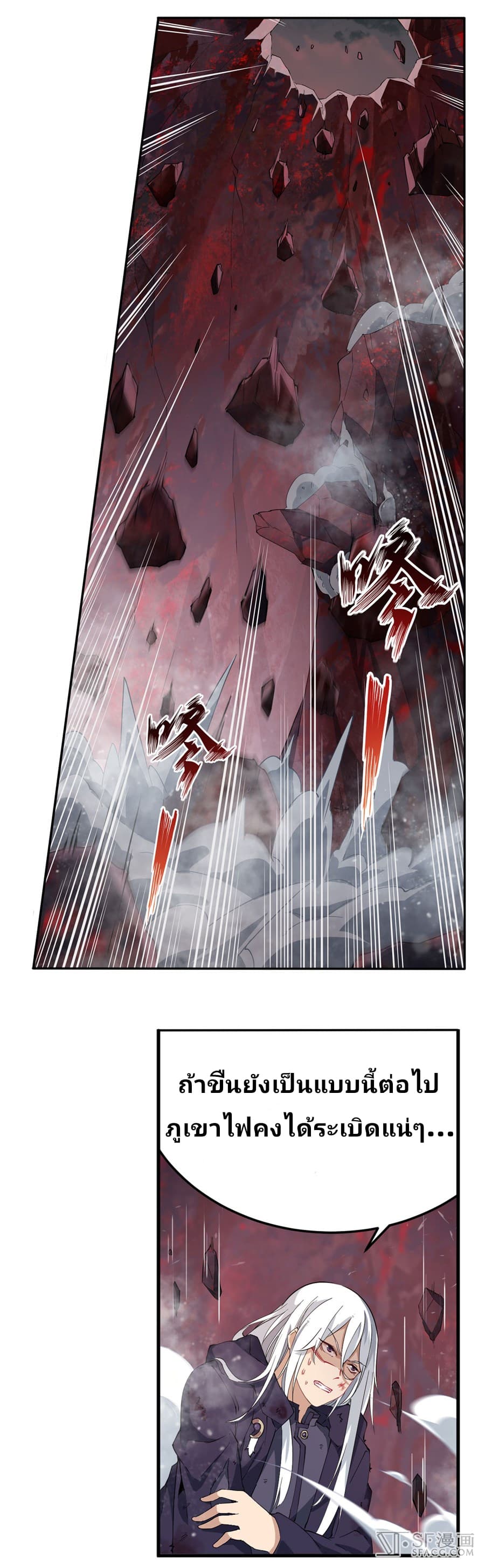 เธญเนเธฒเธเธเธฒเธฃเนเธ•เธนเธ