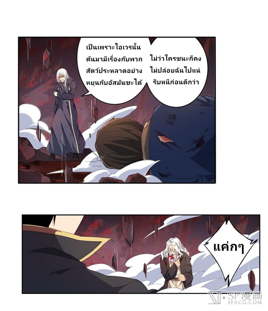 เธญเนเธฒเธเธเธฒเธฃเนเธ•เธนเธ