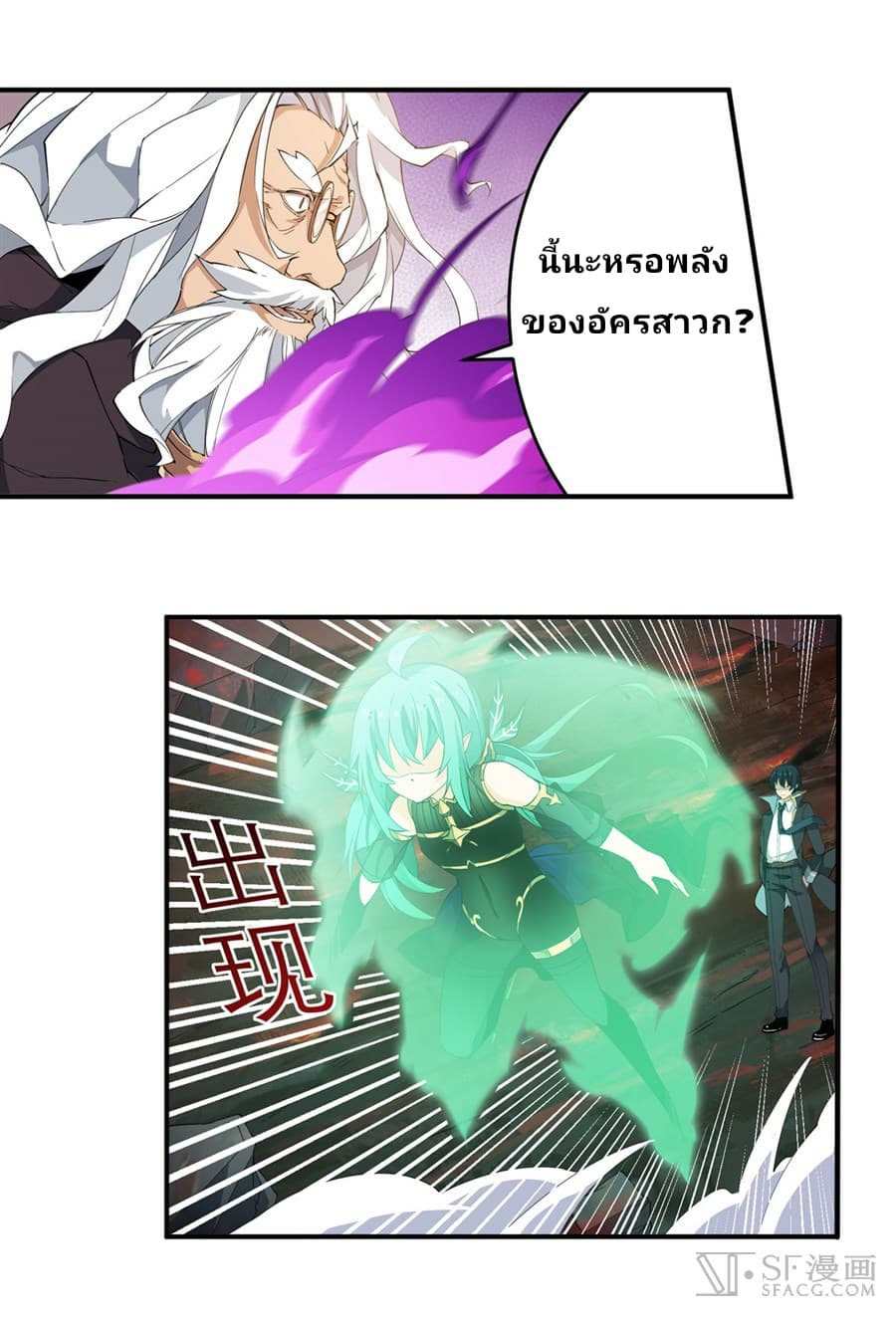 เธญเนเธฒเธเธเธฒเธฃเนเธ•เธนเธ