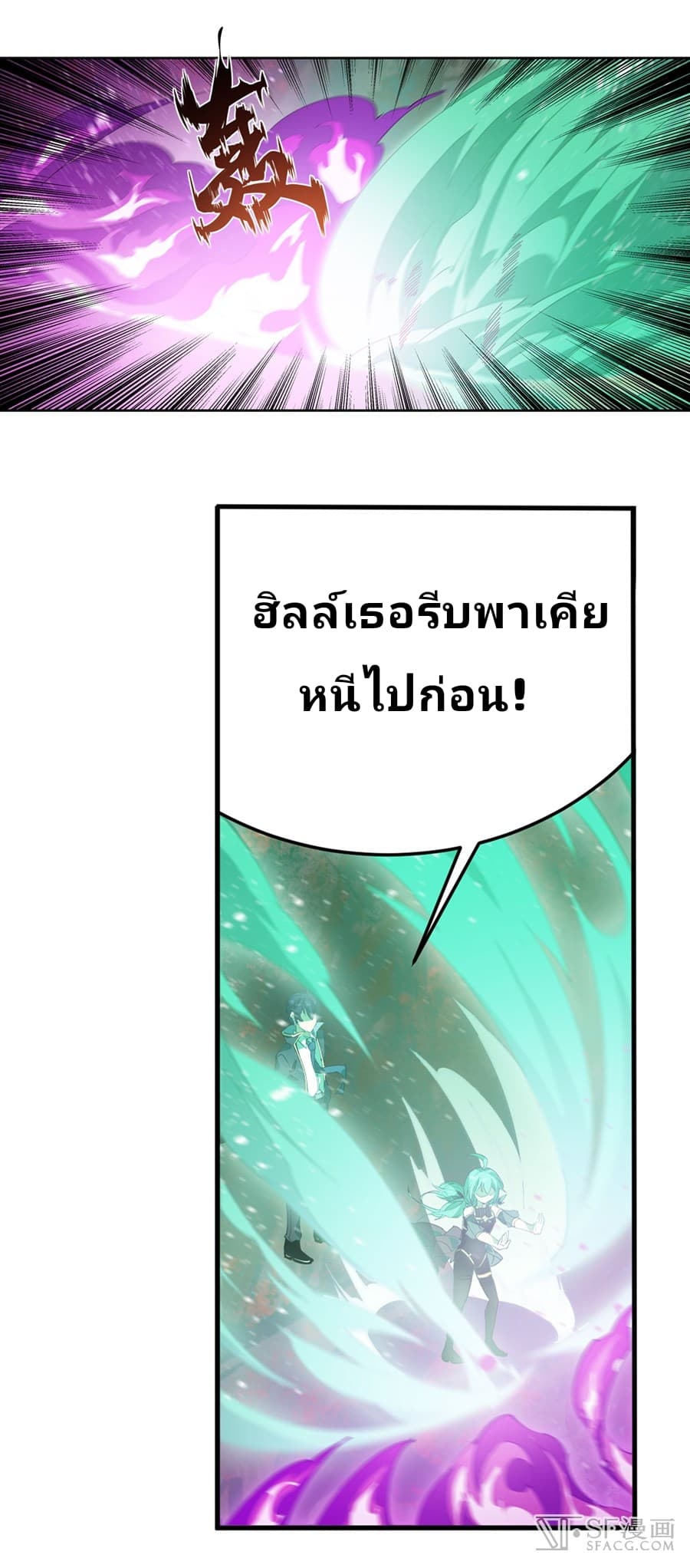 เธญเนเธฒเธเธเธฒเธฃเนเธ•เธนเธ