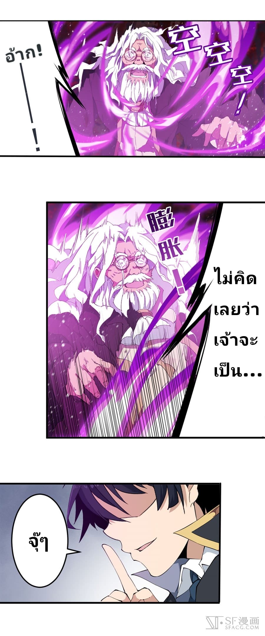 เธญเนเธฒเธเธเธฒเธฃเนเธ•เธนเธ