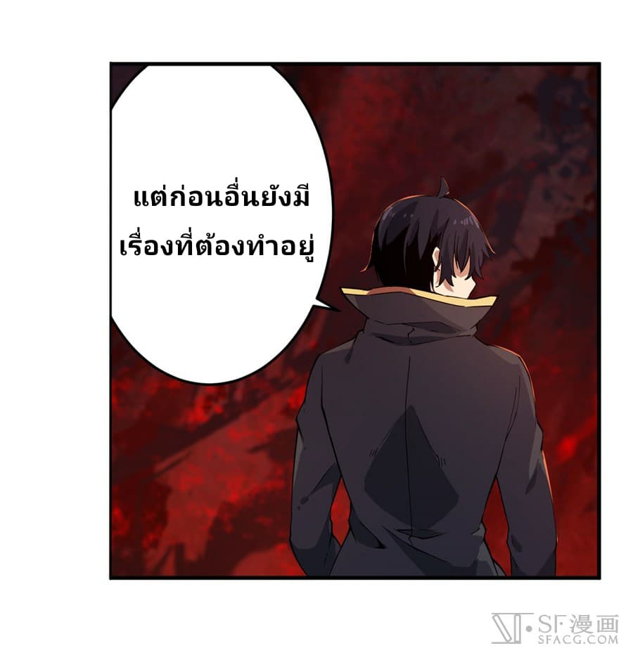 เธญเนเธฒเธเธเธฒเธฃเนเธ•เธนเธ