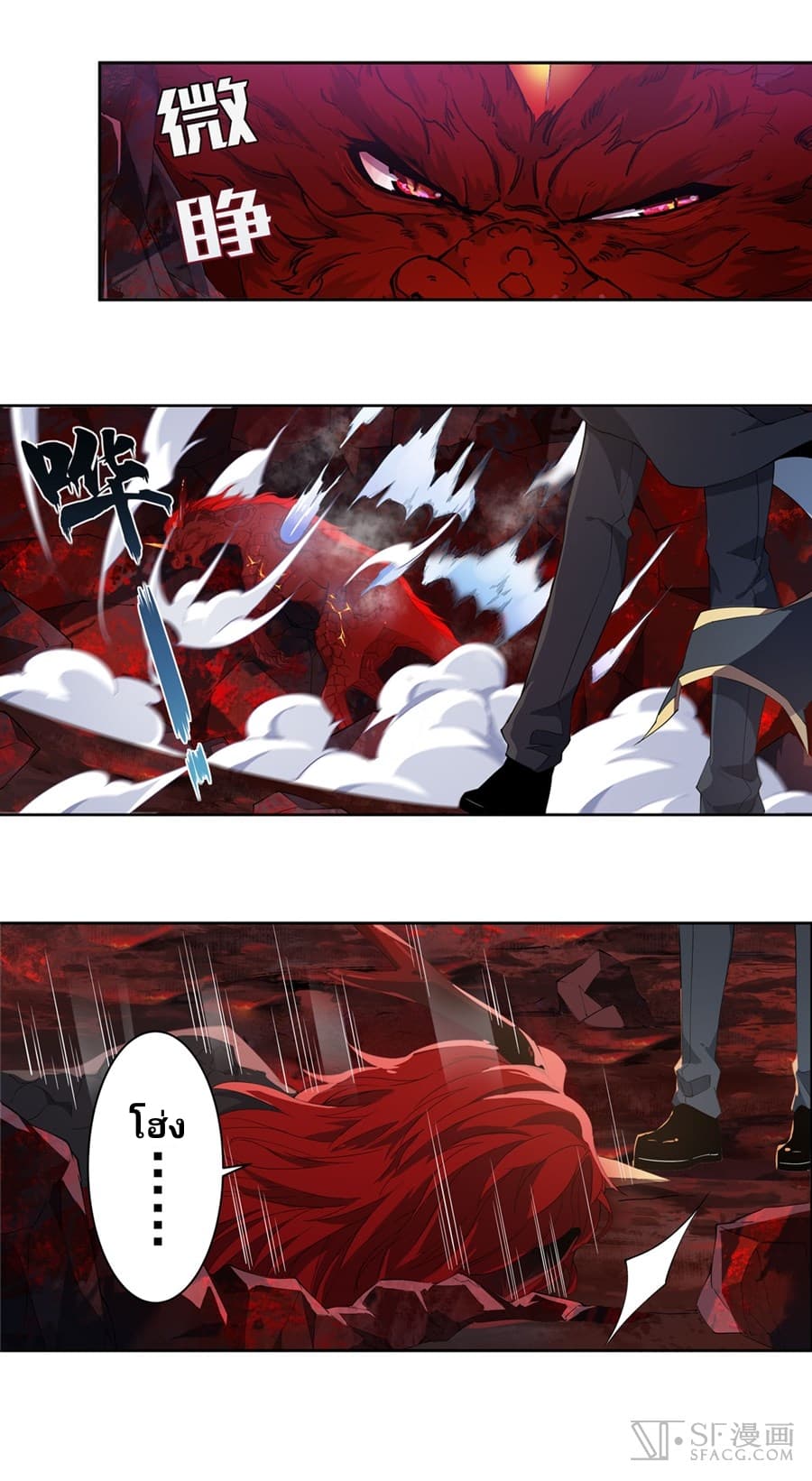 เธญเนเธฒเธเธเธฒเธฃเนเธ•เธนเธ