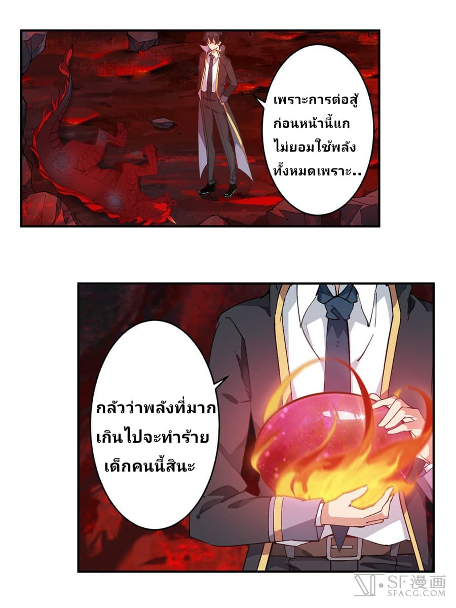 เธญเนเธฒเธเธเธฒเธฃเนเธ•เธนเธ