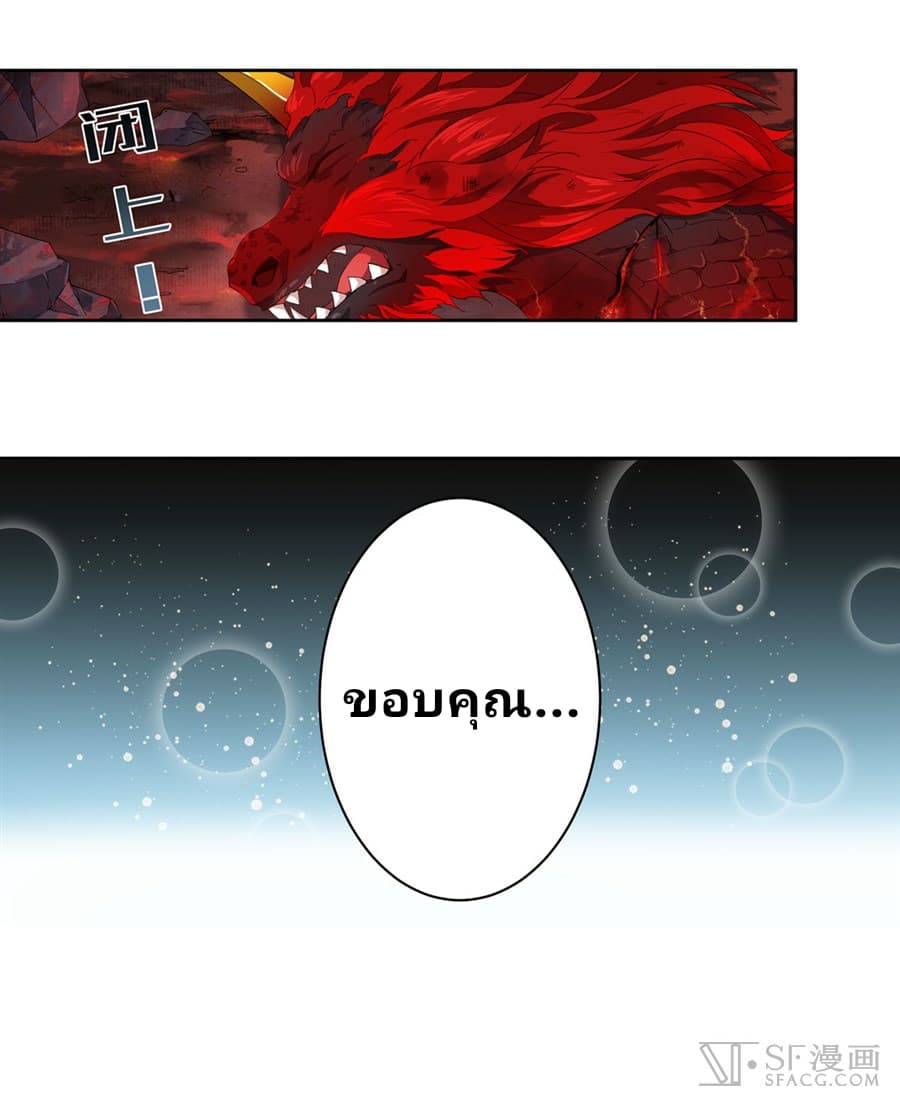 เธญเนเธฒเธเธเธฒเธฃเนเธ•เธนเธ