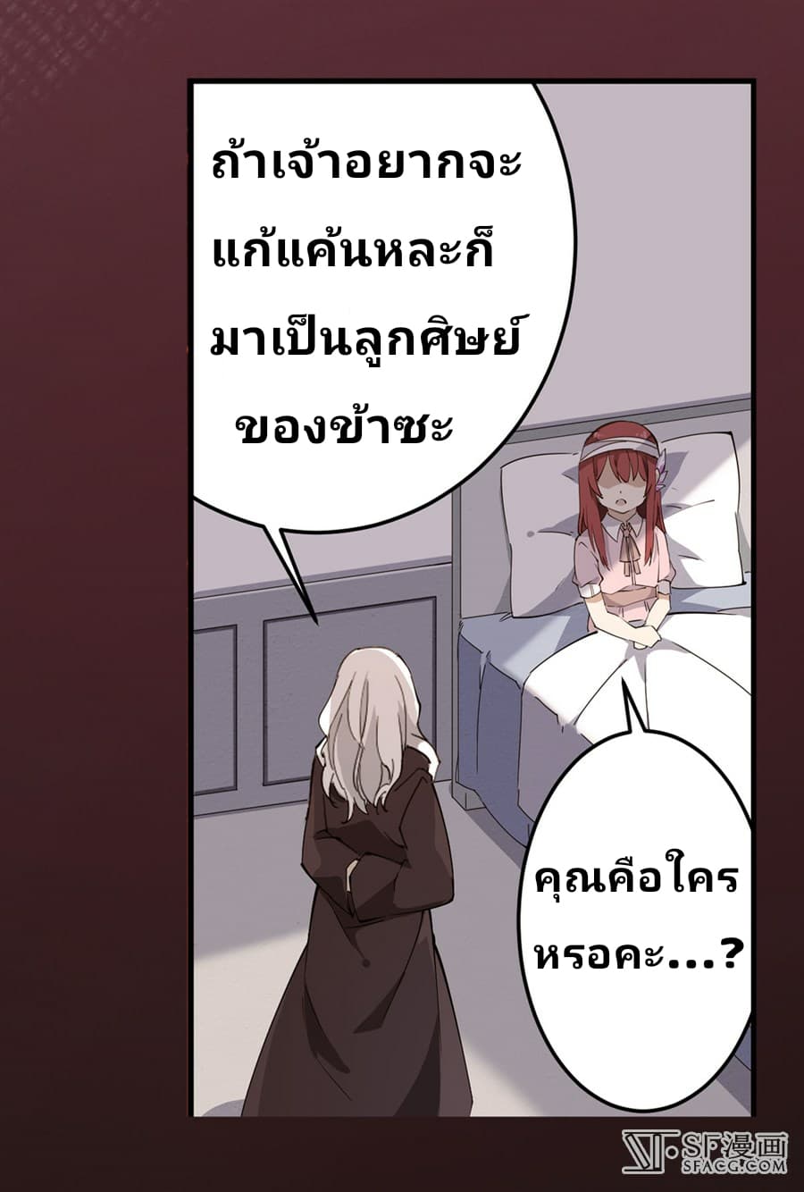 เธญเนเธฒเธเธเธฒเธฃเนเธ•เธนเธ