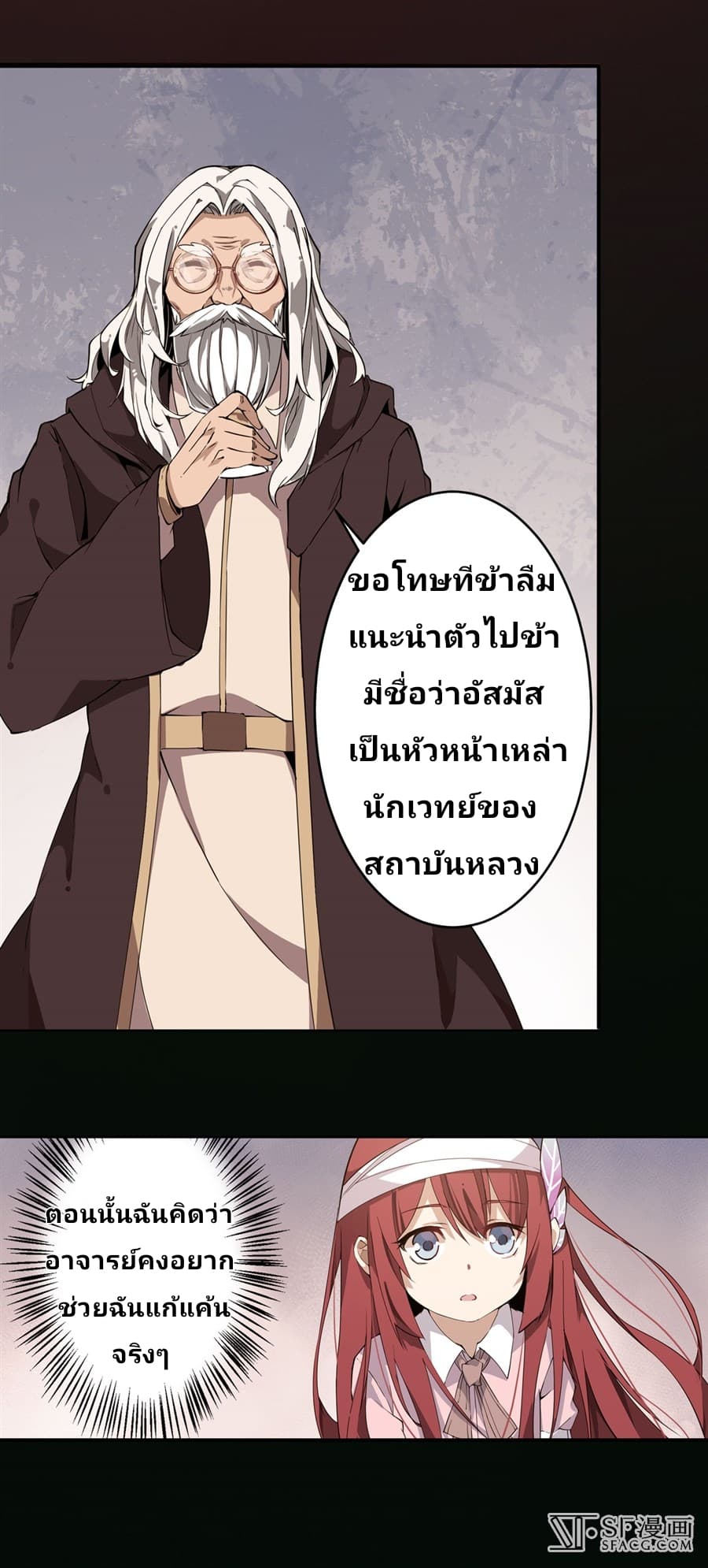 เธญเนเธฒเธเธเธฒเธฃเนเธ•เธนเธ