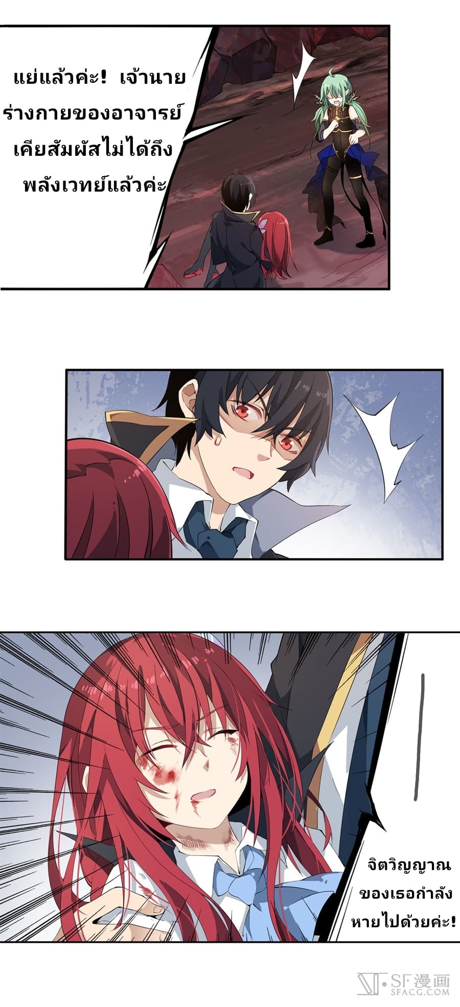 เธญเนเธฒเธเธเธฒเธฃเนเธ•เธนเธ